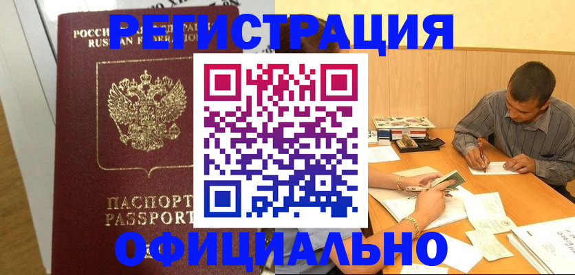 форма 3 в Сорочинске