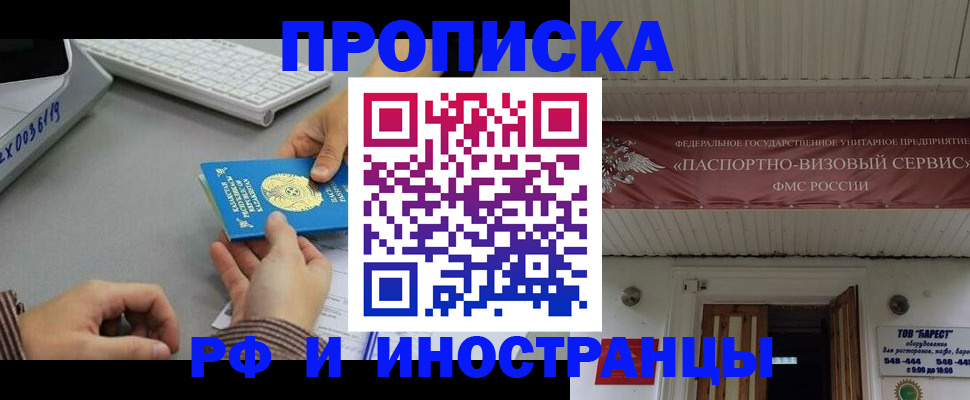 регистрация для дет. сада в Сорочинске